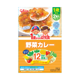 1歳からの幼児食＜野菜カレー＞　展開図